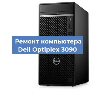 Замена термопасты на компьютере Dell Optiplex 3090 в Перми